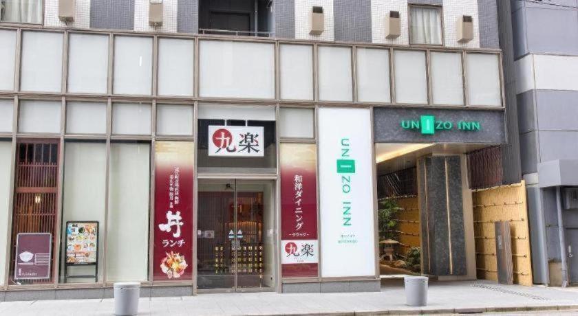 Four Points Flex By Sheraton Kanazawa Exterior photo
