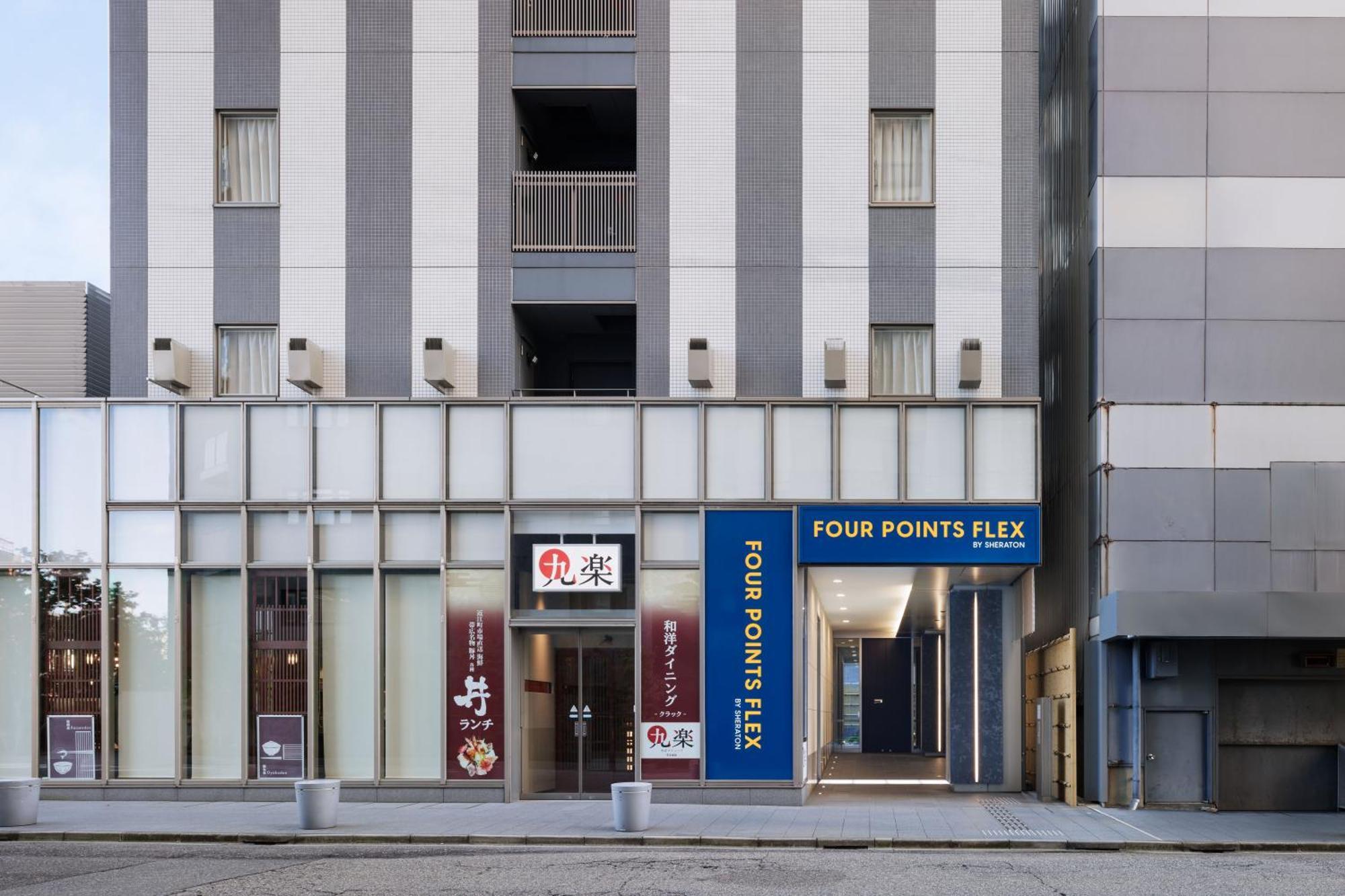 Four Points Flex By Sheraton Kanazawa Exterior photo
